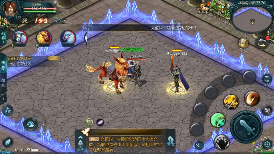 图片[9]- 一起游戏吧 | 网站源码 | 手游源码丨端游源码丨页游源码丨服务端丨架设教程 | 传奇源码 | 游戏源码1655互通魔域手游【秦哥复古三职业】最新整理Win半手工服务端+本地注册验证+GM工具+安卓+详细搭建教程