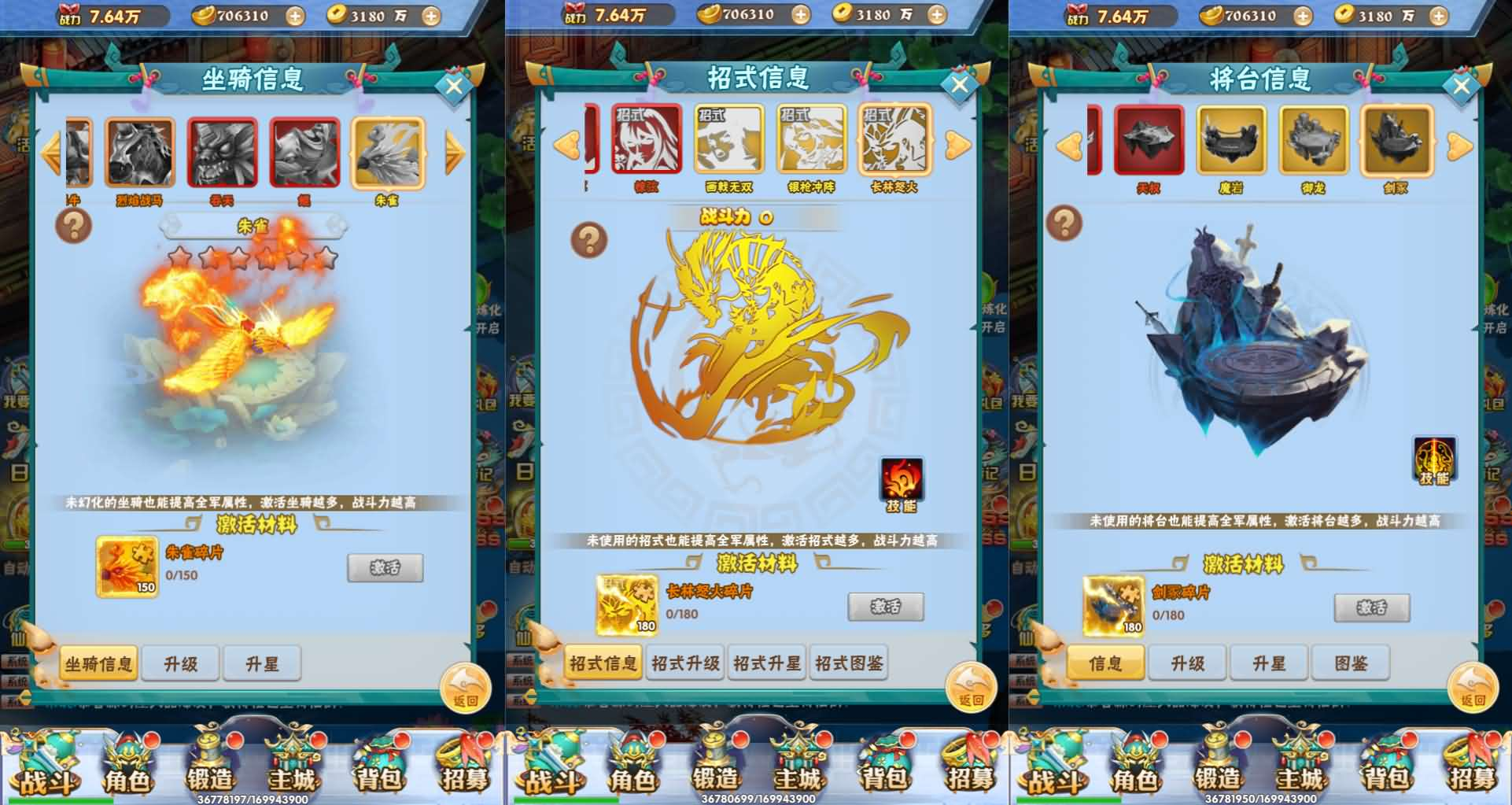 图片[6]- 一起游戏吧 | 网站源码 | 手游源码丨端游源码丨页游源码丨服务端丨架设教程 | 传奇源码 | 游戏源码三网H5游戏【万剑OL】最新整理Win系服务端+多区跨服+GM授权后台+简易APK+详细搭建教程