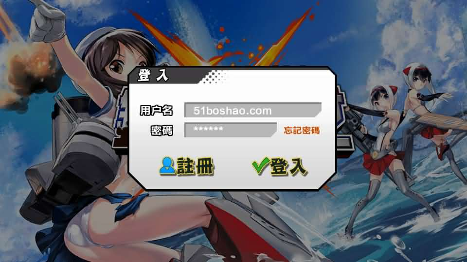 跨次元美少女海战手游【少女战舰】最新整理WIN系半手工服务端+本地注册+安卓+详细搭建教程