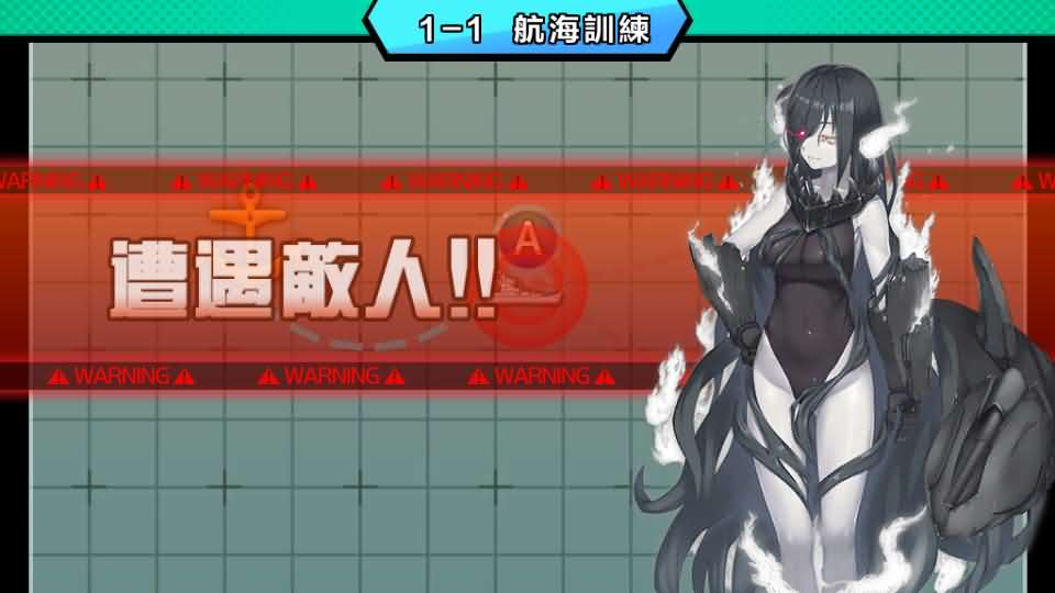 图片[14]- 一起游戏吧 | 网站源码 | 手游源码丨端游源码丨页游源码丨服务端丨架设教程 | 传奇源码 | 游戏源码跨次元美少女海战手游【少女战舰】最新整理WIN系半手工服务端+本地注册+安卓+详细搭建教程