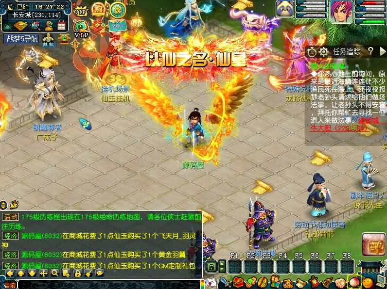 图片[2]- 一起游戏吧 | 网站源码 | 手游源码丨端游源码丨页游源码丨服务端丨架设教程 | 传奇源码 | 游戏源码GGEMH端游【战梦西游5】最新整理WIN系一键端+PC客户端+网关+详细搭建教程+全套源码