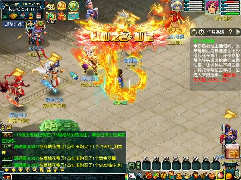 图片[3]- 一起游戏吧 | 网站源码 | 手游源码丨端游源码丨页游源码丨服务端丨架设教程 | 传奇源码 | 游戏源码GGEMH端游【战梦西游5】最新整理WIN系一键端+PC客户端+网关+详细搭建教程+全套源码