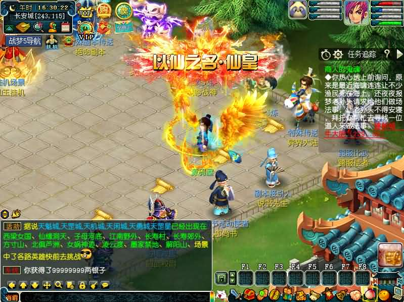 图片[6]- 一起游戏吧 | 网站源码 | 手游源码丨端游源码丨页游源码丨服务端丨架设教程 | 传奇源码 | 游戏源码GGEMH端游【战梦西游5】最新整理WIN系一键端+PC客户端+网关+详细搭建教程+全套源码