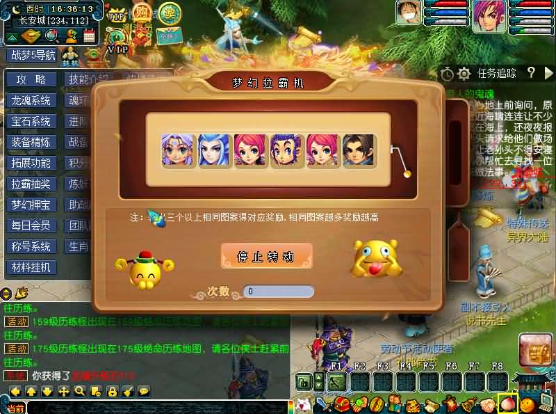 图片[14]- 一起游戏吧 | 网站源码 | 手游源码丨端游源码丨页游源码丨服务端丨架设教程 | 传奇源码 | 游戏源码GGEMH端游【战梦西游5】最新整理WIN系一键端+PC客户端+网关+详细搭建教程+全套源码