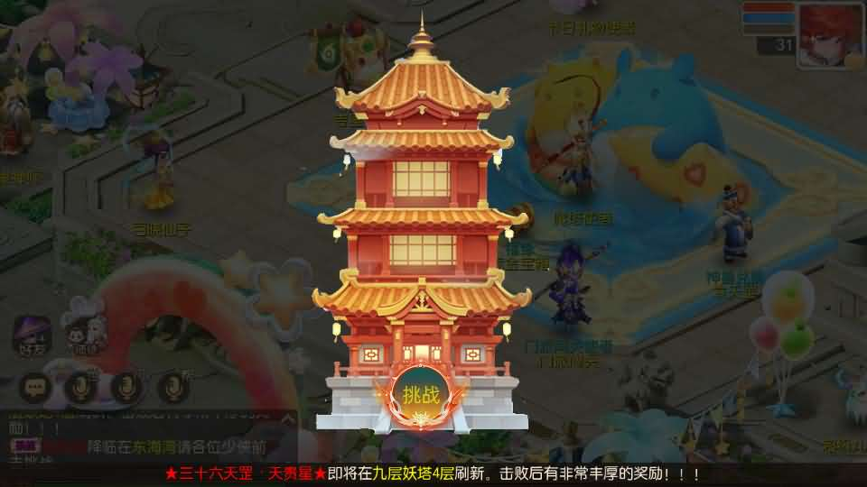 图片[7]- 一起游戏吧 | 网站源码 | 手游源码丨端游源码丨页游源码丨服务端丨架设教程 | 传奇源码 | 游戏源码MT3换皮MH【梦三年双坐姿尊享挂机版】最新整理Linux手工服务端+安卓苹果双端+GM后台+详细搭建教程+全套源码