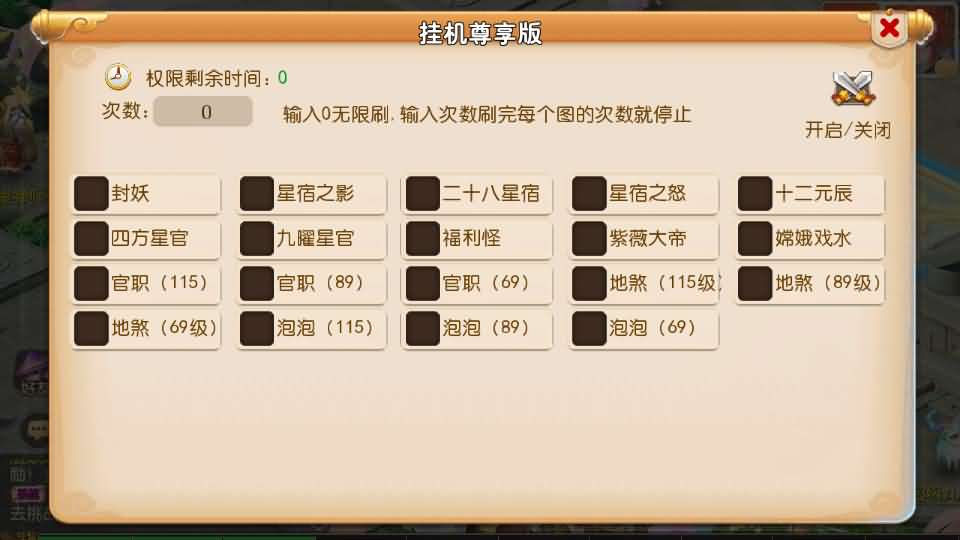 图片[12]- 一起游戏吧 | 网站源码 | 手游源码丨端游源码丨页游源码丨服务端丨架设教程 | 传奇源码 | 游戏源码MT3换皮MH【梦三年双坐姿尊享挂机版】最新整理Linux手工服务端+安卓苹果双端+GM后台+详细搭建教程+全套源码