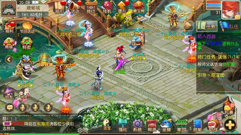 图片[4]- 一起游戏吧 | 网站源码 | 手游源码丨端游源码丨页游源码丨服务端丨架设教程 | 传奇源码 | 游戏源码MT3换皮MH【梦三年双坐姿尊享挂机版】最新整理Linux手工服务端+安卓苹果双端+GM后台+详细搭建教程+全套源码