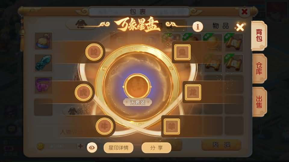 图片[10]- 一起游戏吧 | 网站源码 | 手游源码丨端游源码丨页游源码丨服务端丨架设教程 | 传奇源码 | 游戏源码MT3换皮MH【梦三年双坐姿尊享挂机版】最新整理Linux手工服务端+安卓苹果双端+GM后台+详细搭建教程+全套源码