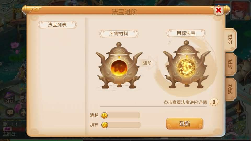 图片[14]- 一起游戏吧 | 网站源码 | 手游源码丨端游源码丨页游源码丨服务端丨架设教程 | 传奇源码 | 游戏源码MT3换皮MH【梦三年双坐姿尊享挂机版】最新整理Linux手工服务端+安卓苹果双端+GM后台+详细搭建教程+全套源码