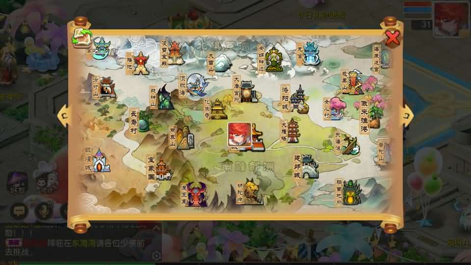 图片[13]- 一起游戏吧 | 网站源码 | 手游源码丨端游源码丨页游源码丨服务端丨架设教程 | 传奇源码 | 游戏源码MT3换皮MH【梦三年双坐姿尊享挂机版】最新整理Linux手工服务端+安卓苹果双端+GM后台+详细搭建教程+全套源码