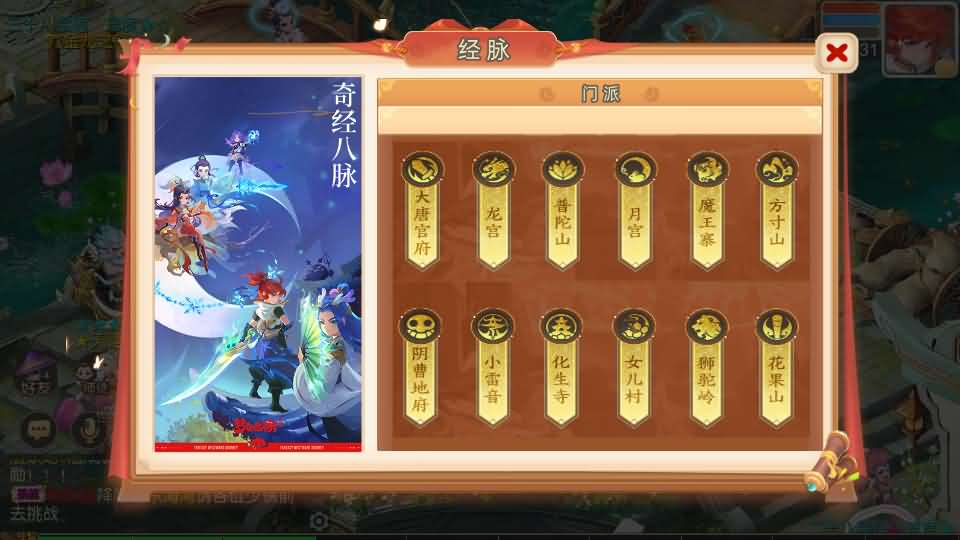 图片[15]- 一起游戏吧 | 网站源码 | 手游源码丨端游源码丨页游源码丨服务端丨架设教程 | 传奇源码 | 游戏源码MT3换皮MH【梦三年双坐姿尊享挂机版】最新整理Linux手工服务端+安卓苹果双端+GM后台+详细搭建教程+全套源码