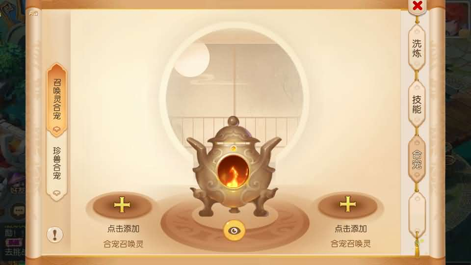 图片[19]- 一起游戏吧 | 网站源码 | 手游源码丨端游源码丨页游源码丨服务端丨架设教程 | 传奇源码 | 游戏源码MT3换皮MH【梦三年双坐姿尊享挂机版】最新整理Linux手工服务端+安卓苹果双端+GM后台+详细搭建教程+全套源码