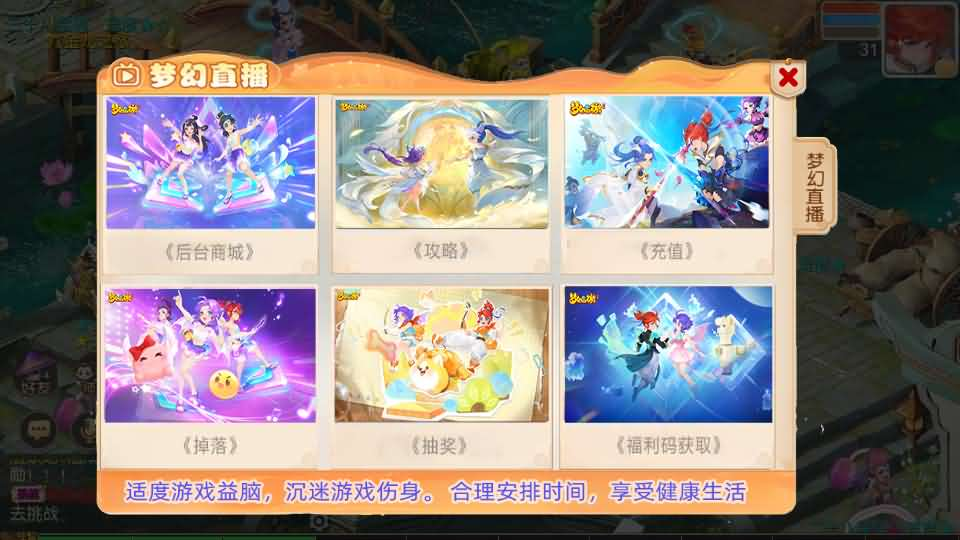 图片[17]- 一起游戏吧 | 网站源码 | 手游源码丨端游源码丨页游源码丨服务端丨架设教程 | 传奇源码 | 游戏源码MT3换皮MH【梦三年双坐姿尊享挂机版】最新整理Linux手工服务端+安卓苹果双端+GM后台+详细搭建教程+全套源码