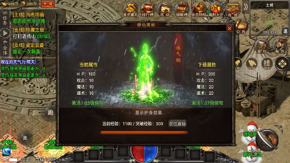 图片[6]- 一起游戏吧 | 网站源码 | 手游源码丨端游源码丨页游源码丨服务端丨架设教程 | 传奇源码 | 游戏源码战神引擎传奇手游【魏州新世界-小兰插件免授权】最新整理WIN系特色服务端+安卓苹果双端+GM授权物品后台+详细搭建教程