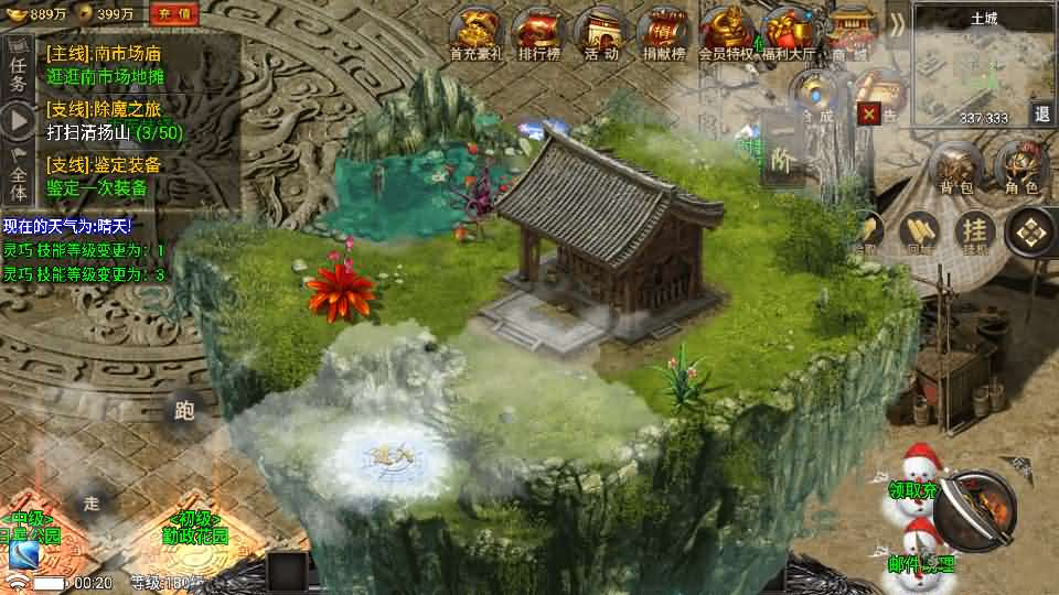 图片[7]- 一起游戏吧 | 网站源码 | 手游源码丨端游源码丨页游源码丨服务端丨架设教程 | 传奇源码 | 游戏源码战神引擎传奇手游【魏州新世界-小兰插件免授权】最新整理WIN系特色服务端+安卓苹果双端+GM授权物品后台+详细搭建教程