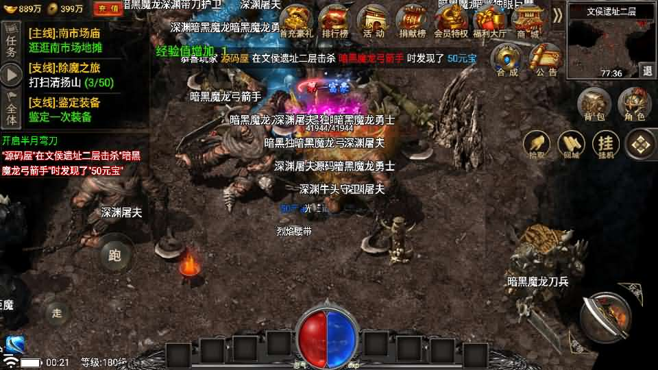 图片[13]- 一起游戏吧 | 网站源码 | 手游源码丨端游源码丨页游源码丨服务端丨架设教程 | 传奇源码 | 游戏源码战神引擎传奇手游【魏州新世界-小兰插件免授权】最新整理WIN系特色服务端+安卓苹果双端+GM授权物品后台+详细搭建教程