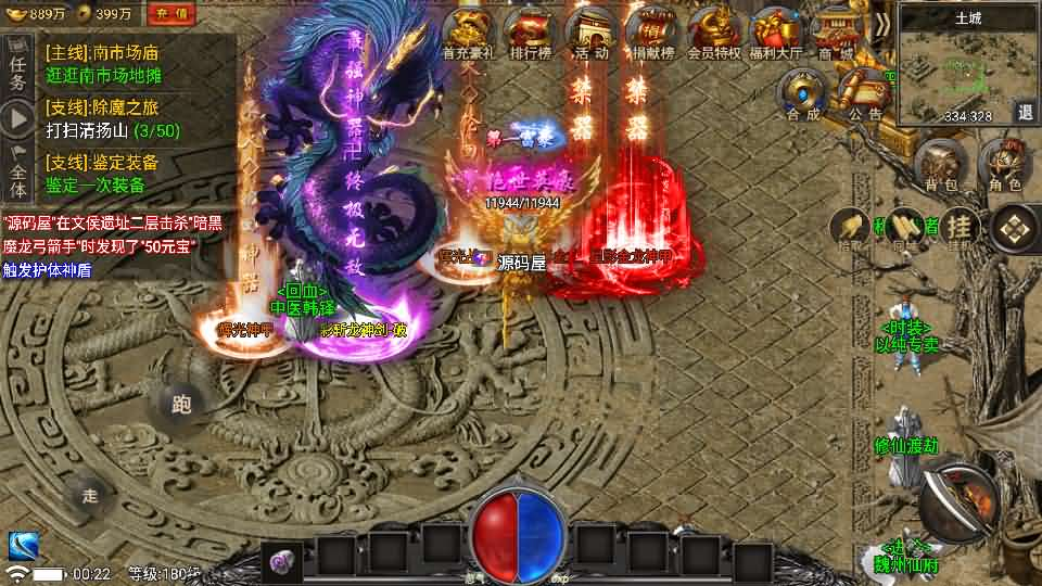 图片[14]- 一起游戏吧 | 网站源码 | 手游源码丨端游源码丨页游源码丨服务端丨架设教程 | 传奇源码 | 游戏源码战神引擎传奇手游【魏州新世界-小兰插件免授权】最新整理WIN系特色服务端+安卓苹果双端+GM授权物品后台+详细搭建教程