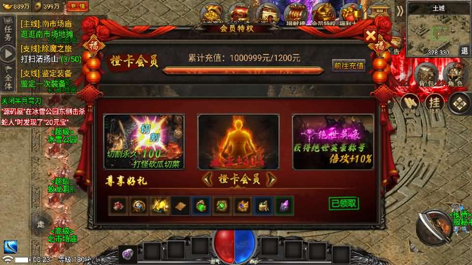 图片[17]- 一起游戏吧 | 网站源码 | 手游源码丨端游源码丨页游源码丨服务端丨架设教程 | 传奇源码 | 游戏源码战神引擎传奇手游【魏州新世界-小兰插件免授权】最新整理WIN系特色服务端+安卓苹果双端+GM授权物品后台+详细搭建教程