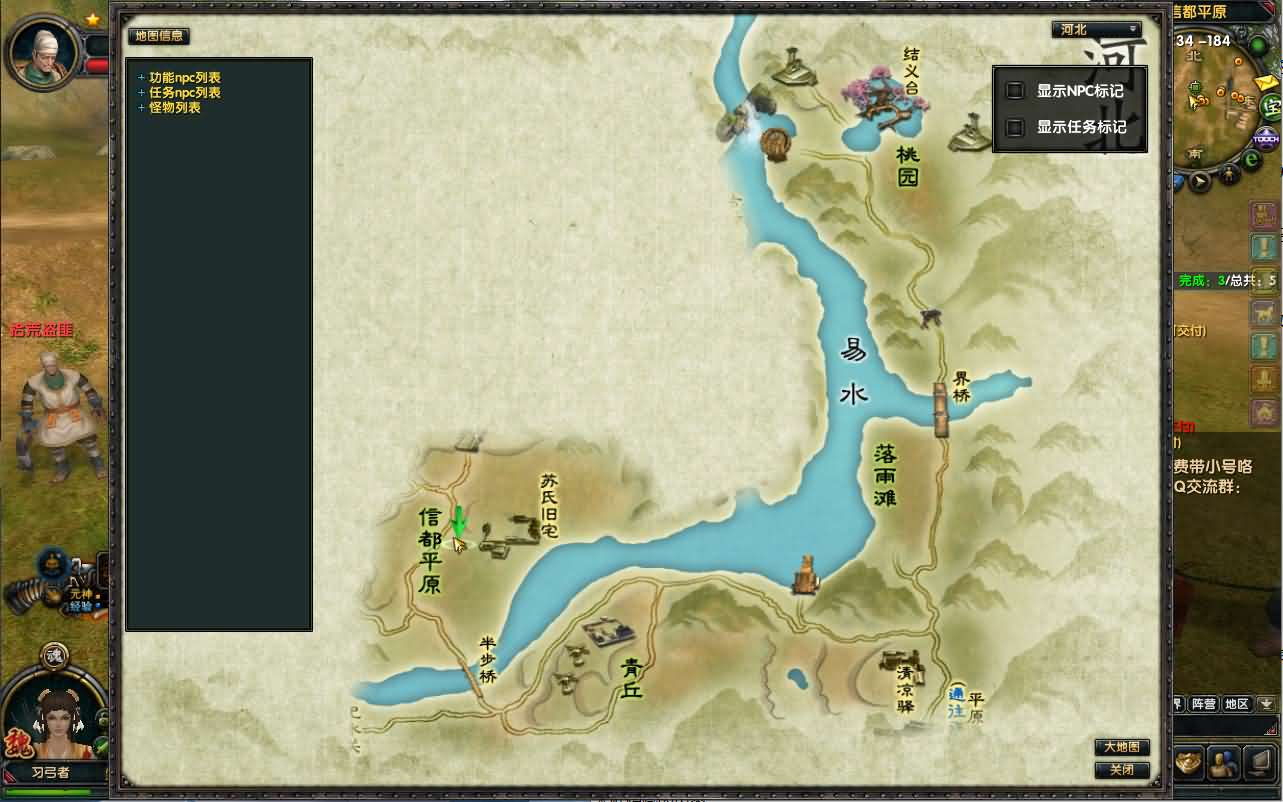 图片[9]- 一起游戏吧 | 网站源码 | 手游源码丨端游源码丨页游源码丨服务端丨架设教程 | 传奇源码 | 游戏源码典藏武侠端游【赤壁三分天下之夺魄之刃】最新整理单机一键即玩镜像端+Linux手工服务端+PC客户端+GM工具+详细搭建教程