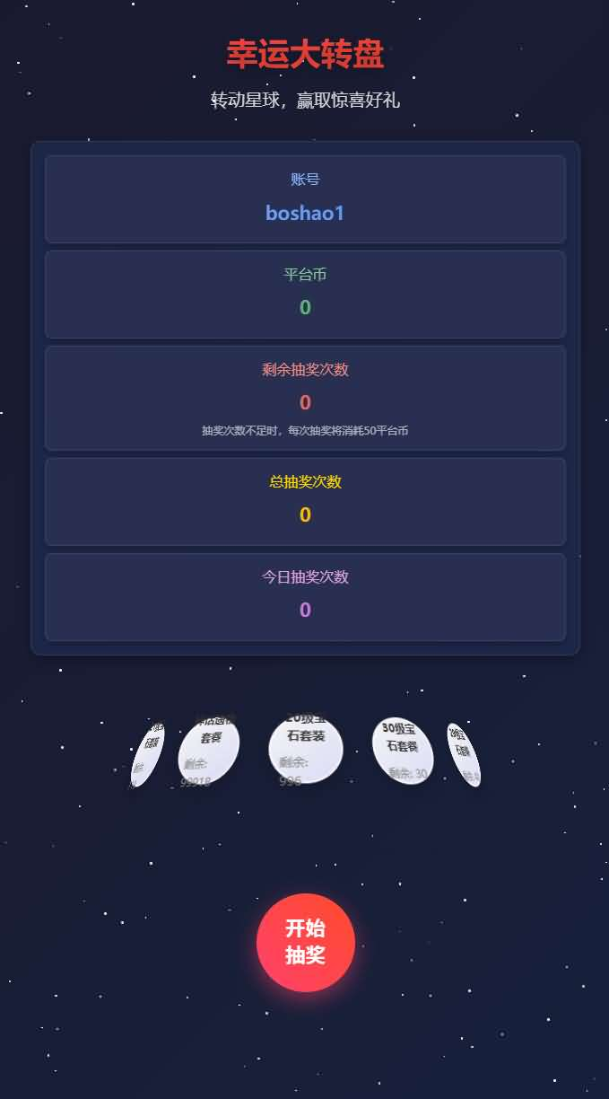 图片[2]- 一起游戏吧 | 网站源码 | 手游源码丨端游源码丨页游源码丨服务端丨架设教程 | 传奇源码 | 游戏源码放置RPG刷宝手游【英雄有闪法师双角色8倍速100级祝福版】最新整理单机一键即玩镜像端+Linux手工服务端+本地注册+加解密工具+运维后台+管理后台+代理后台+CDK授权后台+安卓苹果双端+详细搭建教程