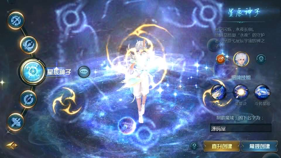 1655互通魔域手游【辉煌修罗魔域90神火版】最新整理Win半手工服务端+本地注册验证+GM工具+安卓+详细搭建教程+视频教程