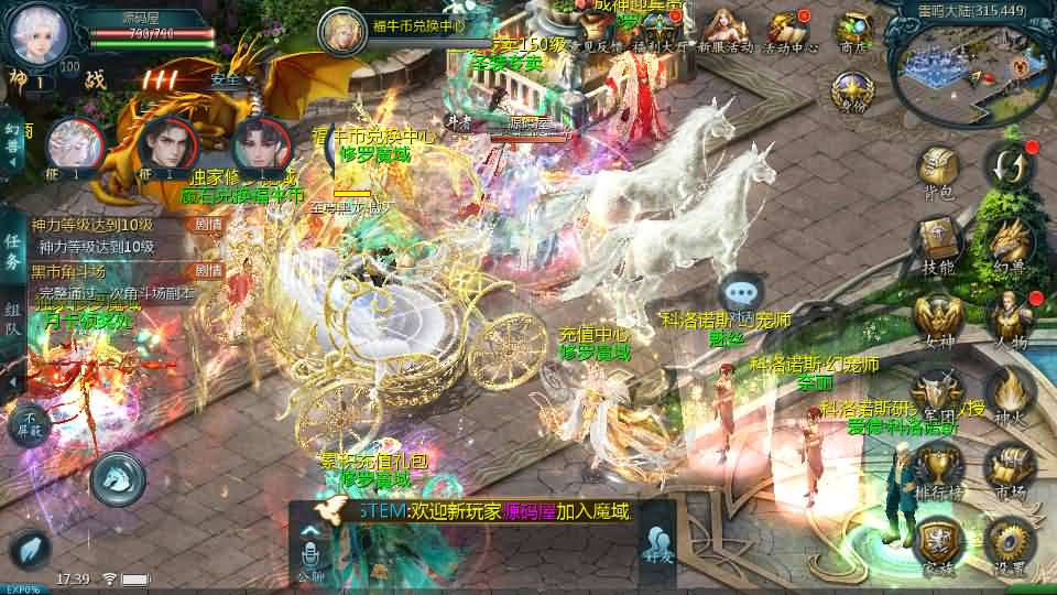 图片[2]- 一起游戏吧 | 网站源码 | 手游源码丨端游源码丨页游源码丨服务端丨架设教程 | 传奇源码 | 游戏源码1655互通魔域手游【辉煌修罗魔域90神火版】最新整理Win半手工服务端+本地注册验证+GM工具+安卓+详细搭建教程+视频教程