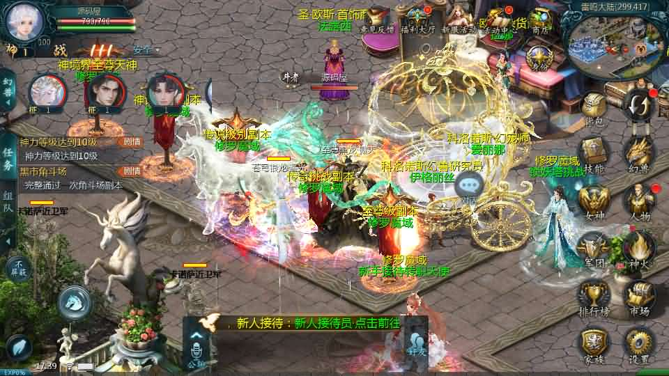 图片[3]- 一起游戏吧 | 网站源码 | 手游源码丨端游源码丨页游源码丨服务端丨架设教程 | 传奇源码 | 游戏源码1655互通魔域手游【辉煌修罗魔域90神火版】最新整理Win半手工服务端+本地注册验证+GM工具+安卓+详细搭建教程+视频教程