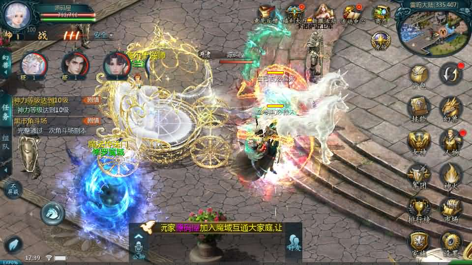 图片[4]- 一起游戏吧 | 网站源码 | 手游源码丨端游源码丨页游源码丨服务端丨架设教程 | 传奇源码 | 游戏源码1655互通魔域手游【辉煌修罗魔域90神火版】最新整理Win半手工服务端+本地注册验证+GM工具+安卓+详细搭建教程+视频教程