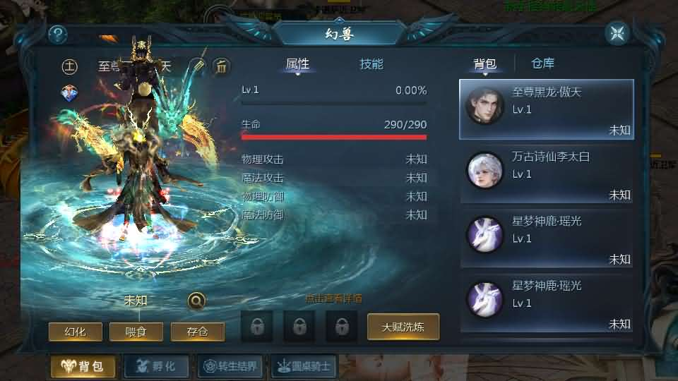 图片[10]- 一起游戏吧 | 网站源码 | 手游源码丨端游源码丨页游源码丨服务端丨架设教程 | 传奇源码 | 游戏源码1655互通魔域手游【辉煌修罗魔域90神火版】最新整理Win半手工服务端+本地注册验证+GM工具+安卓+详细搭建教程+视频教程