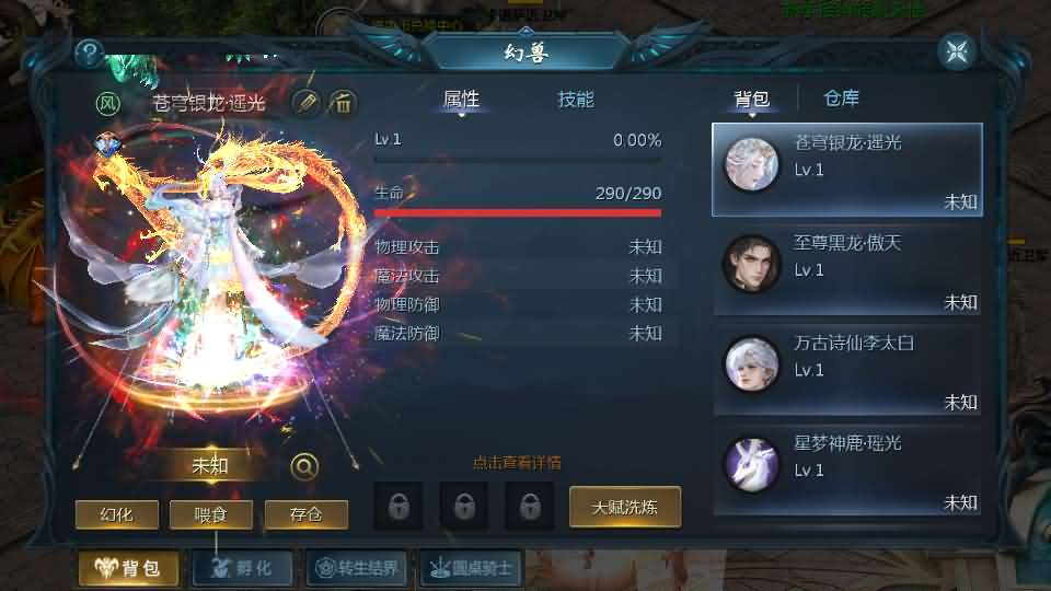 图片[12]- 一起游戏吧 | 网站源码 | 手游源码丨端游源码丨页游源码丨服务端丨架设教程 | 传奇源码 | 游戏源码1655互通魔域手游【辉煌修罗魔域90神火版】最新整理Win半手工服务端+本地注册验证+GM工具+安卓+详细搭建教程+视频教程