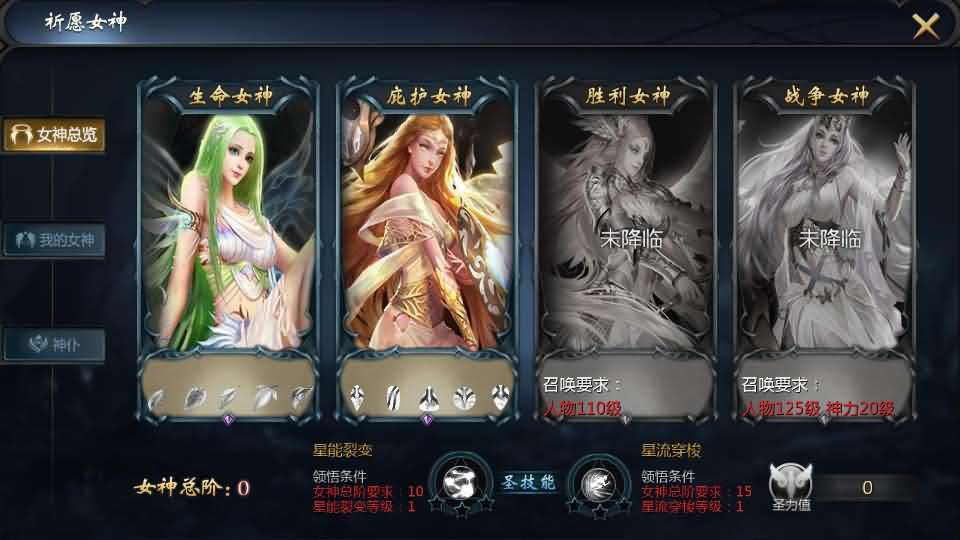 图片[13]- 一起游戏吧 | 网站源码 | 手游源码丨端游源码丨页游源码丨服务端丨架设教程 | 传奇源码 | 游戏源码1655互通魔域手游【辉煌修罗魔域90神火版】最新整理Win半手工服务端+本地注册验证+GM工具+安卓+详细搭建教程+视频教程