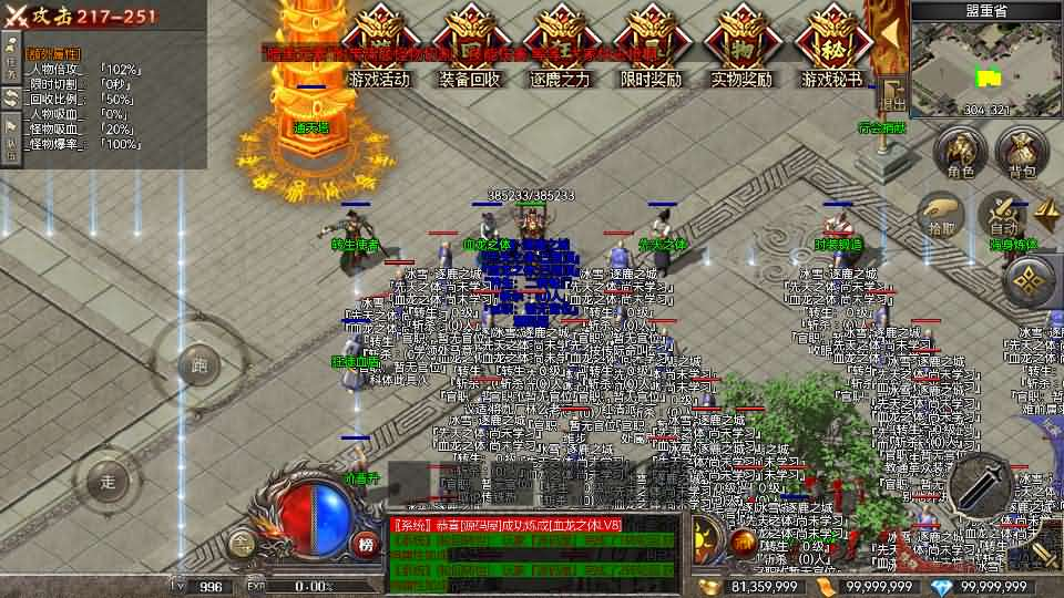 图片[4]- 一起游戏吧 | 网站源码 | 手游源码丨端游源码丨页游源码丨服务端丨架设教程 | 传奇源码 | 游戏源码RED三端引擎传奇手游【起源冰雪单职业三大陆】最新整理Win系服务端+安卓苹果PC三端+详细搭建教程