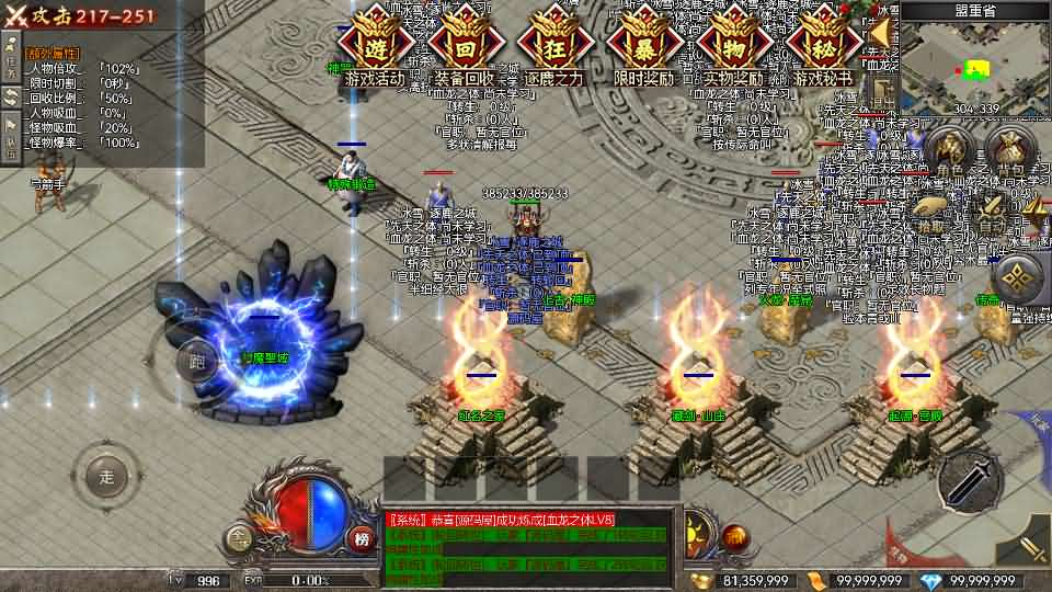 图片[5]- 一起游戏吧 | 网站源码 | 手游源码丨端游源码丨页游源码丨服务端丨架设教程 | 传奇源码 | 游戏源码RED三端引擎传奇手游【起源冰雪单职业三大陆】最新整理Win系服务端+安卓苹果PC三端+详细搭建教程