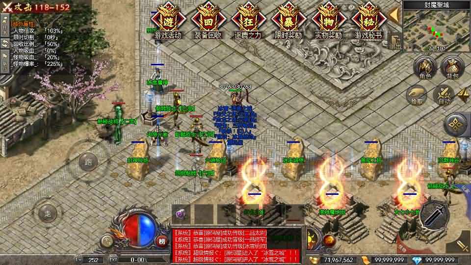 图片[8]- 一起游戏吧 | 网站源码 | 手游源码丨端游源码丨页游源码丨服务端丨架设教程 | 传奇源码 | 游戏源码RED三端引擎传奇手游【起源冰雪单职业三大陆】最新整理Win系服务端+安卓苹果PC三端+详细搭建教程