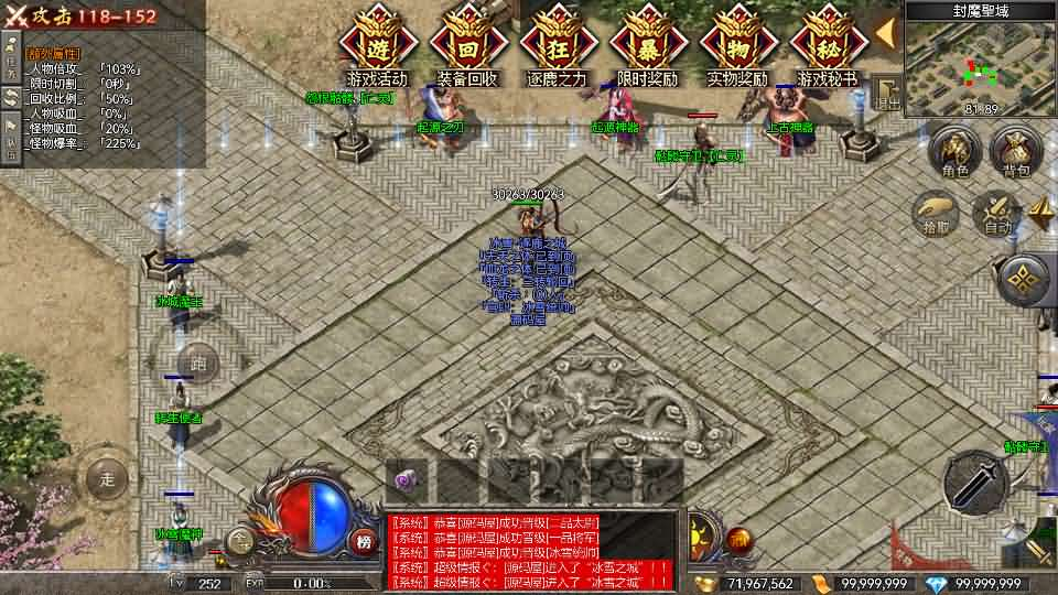 图片[9]- 一起游戏吧 | 网站源码 | 手游源码丨端游源码丨页游源码丨服务端丨架设教程 | 传奇源码 | 游戏源码RED三端引擎传奇手游【起源冰雪单职业三大陆】最新整理Win系服务端+安卓苹果PC三端+详细搭建教程