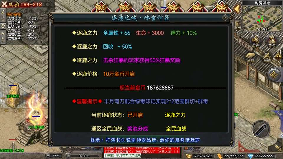 图片[15]- 一起游戏吧 | 网站源码 | 手游源码丨端游源码丨页游源码丨服务端丨架设教程 | 传奇源码 | 游戏源码RED三端引擎传奇手游【起源冰雪单职业三大陆】最新整理Win系服务端+安卓苹果PC三端+详细搭建教程