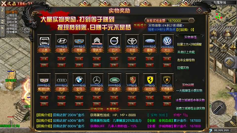 图片[17]- 一起游戏吧 | 网站源码 | 手游源码丨端游源码丨页游源码丨服务端丨架设教程 | 传奇源码 | 游戏源码RED三端引擎传奇手游【起源冰雪单职业三大陆】最新整理Win系服务端+安卓苹果PC三端+详细搭建教程