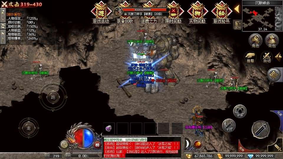 图片[23]- 一起游戏吧 | 网站源码 | 手游源码丨端游源码丨页游源码丨服务端丨架设教程 | 传奇源码 | 游戏源码RED三端引擎传奇手游【起源冰雪单职业三大陆】最新整理Win系服务端+安卓苹果PC三端+详细搭建教程