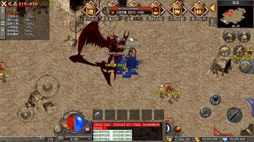 图片[20]- 一起游戏吧 | 网站源码 | 手游源码丨端游源码丨页游源码丨服务端丨架设教程 | 传奇源码 | 游戏源码RED三端引擎传奇手游【起源冰雪单职业三大陆】最新整理Win系服务端+安卓苹果PC三端+详细搭建教程