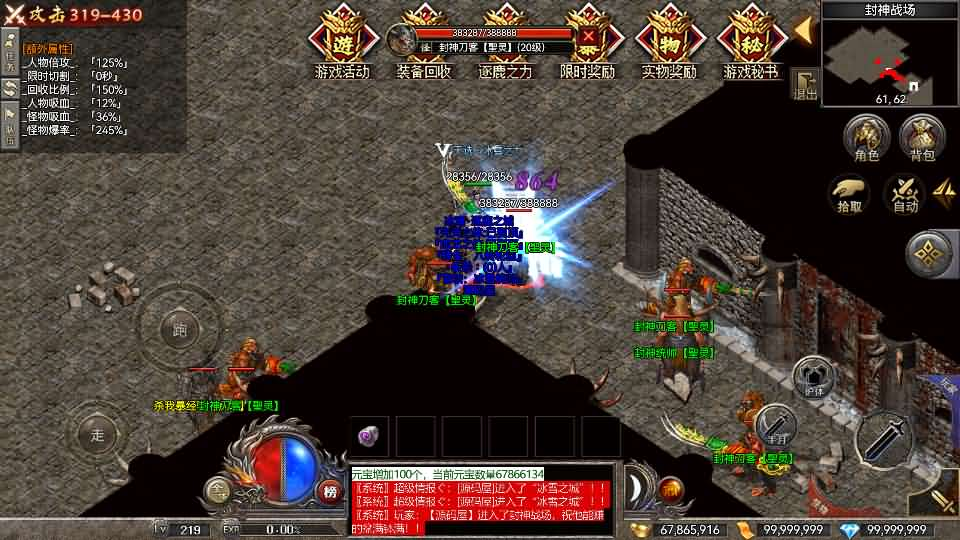 图片[22]- 一起游戏吧 | 网站源码 | 手游源码丨端游源码丨页游源码丨服务端丨架设教程 | 传奇源码 | 游戏源码RED三端引擎传奇手游【起源冰雪单职业三大陆】最新整理Win系服务端+安卓苹果PC三端+详细搭建教程