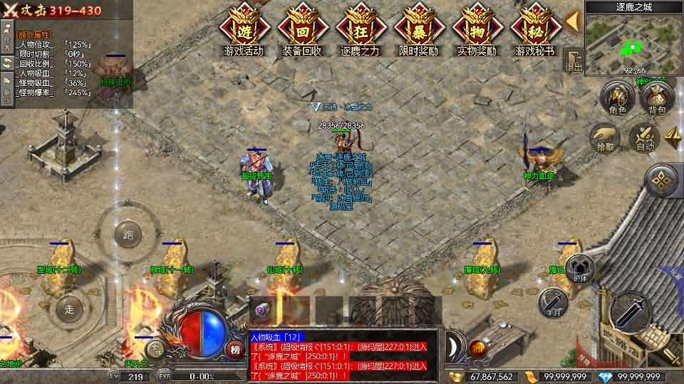 图片[19]- 一起游戏吧 | 网站源码 | 手游源码丨端游源码丨页游源码丨服务端丨架设教程 | 传奇源码 | 游戏源码RED三端引擎传奇手游【起源冰雪单职业三大陆】最新整理Win系服务端+安卓苹果PC三端+详细搭建教程