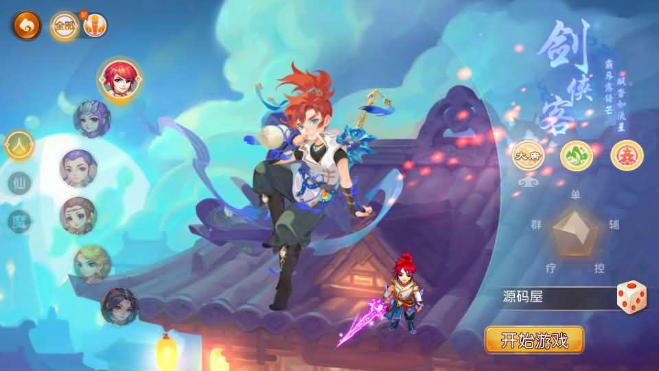 MT3换皮MH【御梦西游尊享挂机版】最新整理单机一键即玩镜像端+Linux手工服务端+安卓苹果双端+GM后台+详细搭建教程+全套源码