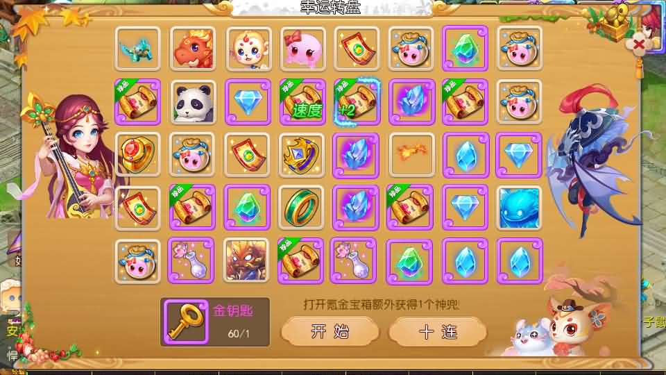 图片[3]- 一起游戏吧 | 网站源码 | 手游源码丨端游源码丨页游源码丨服务端丨架设教程 | 传奇源码 | 游戏源码MT3换皮MH【御梦西游尊享挂机版】最新整理单机一键即玩镜像端+Linux手工服务端+安卓苹果双端+GM后台+详细搭建教程+全套源码