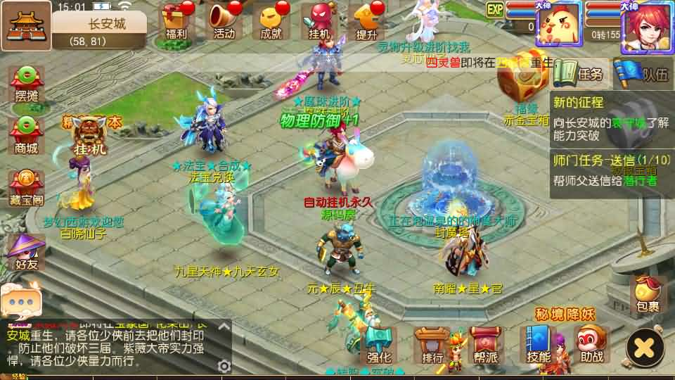 图片[2]- 一起游戏吧 | 网站源码 | 手游源码丨端游源码丨页游源码丨服务端丨架设教程 | 传奇源码 | 游戏源码MT3换皮MH【御梦西游尊享挂机版】最新整理单机一键即玩镜像端+Linux手工服务端+安卓苹果双端+GM后台+详细搭建教程+全套源码