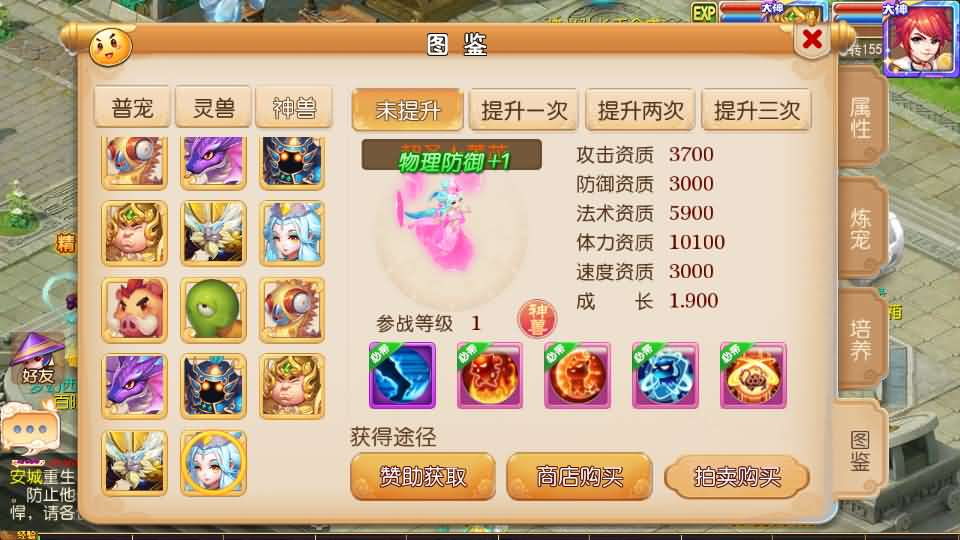 图片[6]- 一起游戏吧 | 网站源码 | 手游源码丨端游源码丨页游源码丨服务端丨架设教程 | 传奇源码 | 游戏源码MT3换皮MH【御梦西游尊享挂机版】最新整理单机一键即玩镜像端+Linux手工服务端+安卓苹果双端+GM后台+详细搭建教程+全套源码