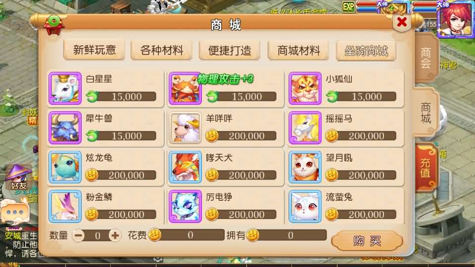 图片[7]- 一起游戏吧 | 网站源码 | 手游源码丨端游源码丨页游源码丨服务端丨架设教程 | 传奇源码 | 游戏源码MT3换皮MH【御梦西游尊享挂机版】最新整理单机一键即玩镜像端+Linux手工服务端+安卓苹果双端+GM后台+详细搭建教程+全套源码