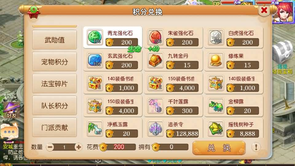 图片[9]- 一起游戏吧 | 网站源码 | 手游源码丨端游源码丨页游源码丨服务端丨架设教程 | 传奇源码 | 游戏源码MT3换皮MH【御梦西游尊享挂机版】最新整理单机一键即玩镜像端+Linux手工服务端+安卓苹果双端+GM后台+详细搭建教程+全套源码