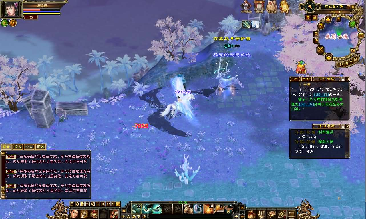 图片[15]- 一起游戏吧 | 网站源码 | 手游源码丨端游源码丨页游源码丨服务端丨架设教程 | 传奇源码 | 游戏源码经典武侠端游【天龙八部之精修灵武修复版】最新整理单机一键即玩镜像端+Linux手工服务端+PC客户端+GM工具+详细搭建教程