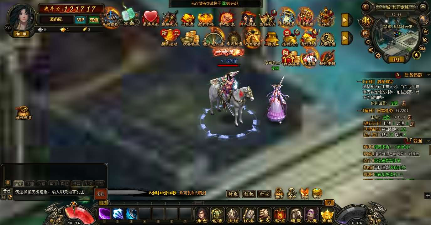 图片[2]- 一起游戏吧 | 网站源码 | 手游源码丨端游源码丨页游源码丨服务端丨架设教程 | 传奇源码 | 游戏源码典藏2.5D页游【楼兰风云无双第二季3万级版】最新整理Win系服务端+修改教程+详细外网搭建教程