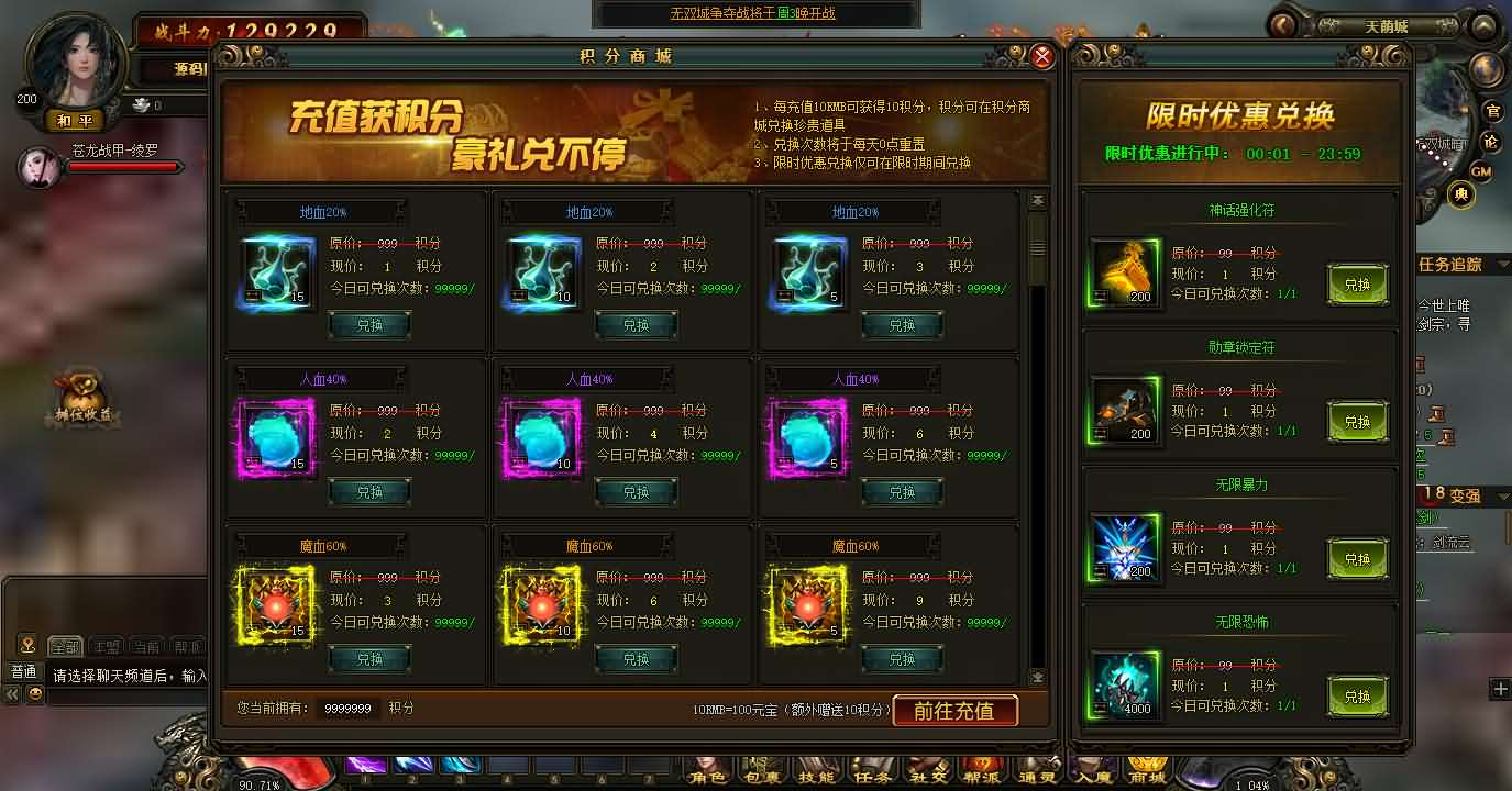 图片[6]- 一起游戏吧 | 网站源码 | 手游源码丨端游源码丨页游源码丨服务端丨架设教程 | 传奇源码 | 游戏源码典藏2.5D页游【楼兰风云无双第二季3万级版】最新整理Win系服务端+修改教程+详细外网搭建教程